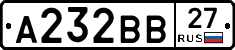 А232ВВ27 - 