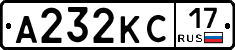 А232КС17 - 