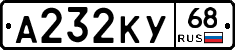 А232КУ68 - 