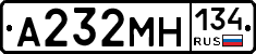 А232МН134 - 
