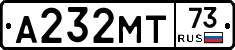 А232МТ73 - 
