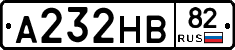 А232НВ82 - 
