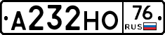 А232НО76 - 