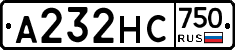 А232НС750 - 