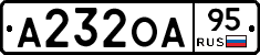 А232ОА95 - 