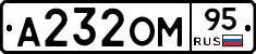 А232ОМ95 - 