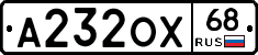 А232ОХ68 - 