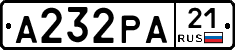 А232РА21 - 