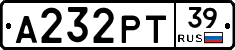 А232РТ39 - 