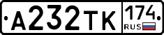 А232ТК174 - 