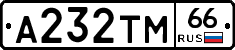 А232ТМ66 - 