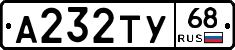 А232ТУ68 - 