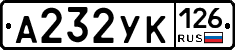А232УК126 - 