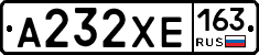 А232ХЕ163 - 