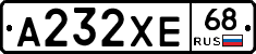 А232ХЕ68 - 