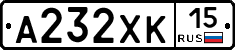 А232ХК15 - 