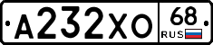 А232ХО68 - 