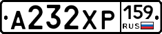 А232ХР159 - 