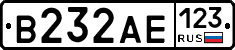 В232АЕ123 - 