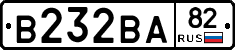 В232ВА82 - 