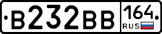 В232ВВ164 - 