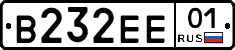 В232ЕЕ01 - 