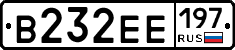 В232ЕЕ197 - 
