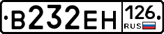 В232ЕН126 - 
