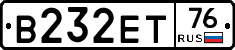 В232ЕТ76 - 