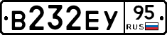 В232ЕУ95 - 