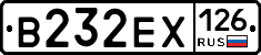 В232ЕХ126 - 
