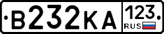 В232КА123 - 