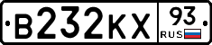 В232КХ93 - 