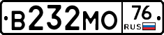 В232МО76 - 