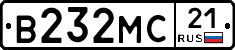В232МС21 - 
