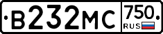 В232МС750 - 
