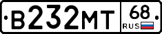 В232МТ68 - 