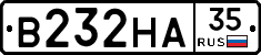 В232НА35 - 