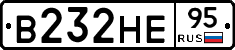 В232НЕ95 - 