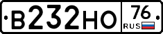 В232НО76 - 