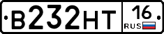В232НТ16 - 