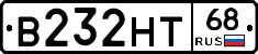 В232НТ68 - 