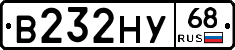 В232НУ68 - 