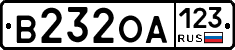 В232ОА123 - 