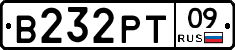 В232РТ09 - 