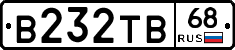 В232ТВ68 - 