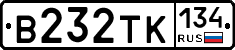 В232ТК134 - 