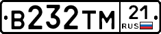 В232ТМ21 - 