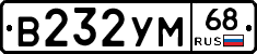 В232УМ68 - 