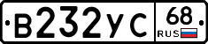 В232УС68 - 